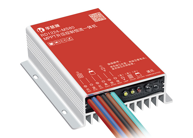紅外/2.4G RD1224-MS80 MPPT升壓控制恒流一體機(jī)