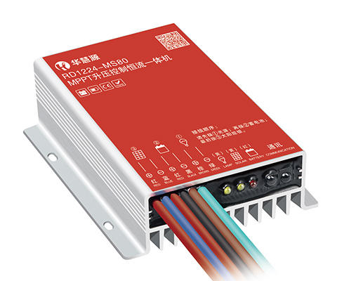 紅外/2.4G RD1224-MS80 MPPT升壓控制恒流一體機